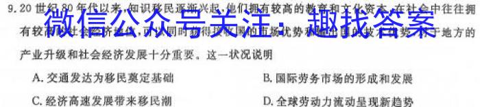 白银市2023年七年级期中考试试题(23-04-RCCZ19a)&政治