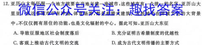 [萍乡三模]2023年萍乡市高三第三次模拟考试历史