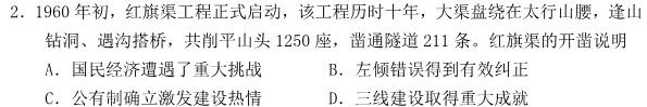 2023届普通高等学校招生全国统一考试猜题压轴卷XKB-TY-YX-E(一)政治y
