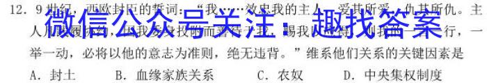陕西省2023年九年级教学质量检测B（圆圈横线）政治~