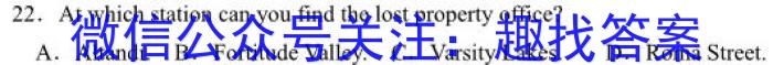 山东省烟台市2023年高考适应性练习（一）英语