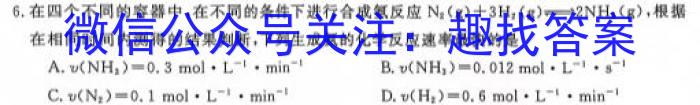 安徽省2022-2023学年七年级下学期教学质量调研三化学