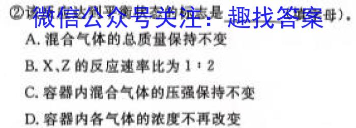 2023年山西省初中学业水平考试 冲刺(一)化学