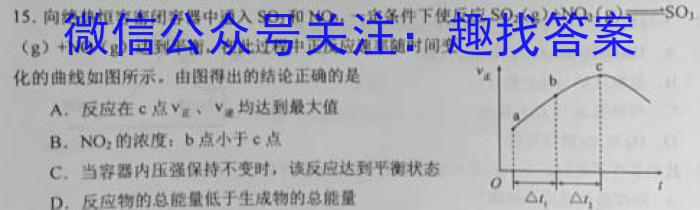 重庆八中高2023级高三(下)强化训练(四)4化学
