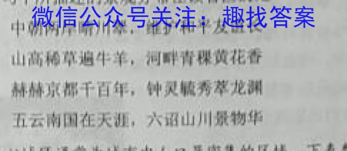 仁怀市2023届高三第二次联考试卷(5月)l地理