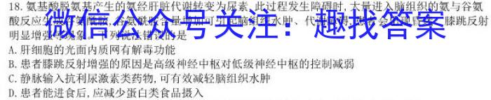 万柏林区2023年初中阶段学业综合检测试卷生物
