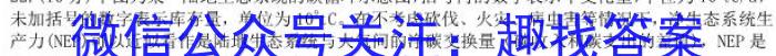 [广东三模]广东省2023年普通学校招生全国统一考试模拟测试(三)生物