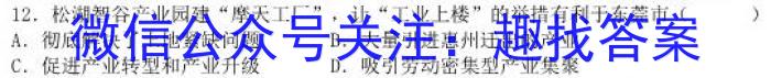 江西省2023年初中学业水平考试模拟试卷（二）l地理