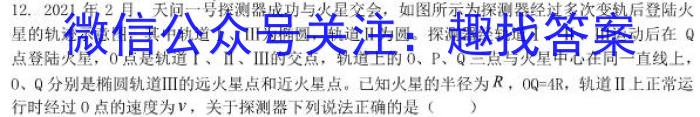 湖北省2023届高三5月国都省考模拟测试物理`