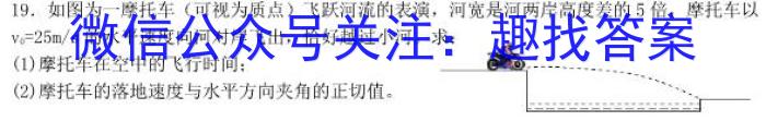 2023年陕西省初中学业水平考试信息卷(B)l物理