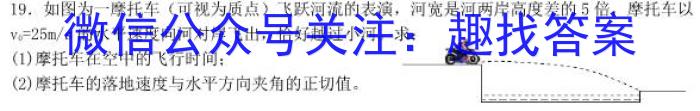 2023年泰安市高考全真模拟试题(23-360C).物理