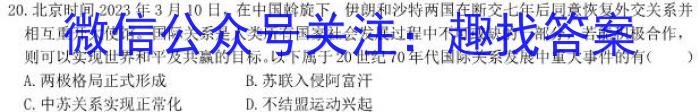 厦门市2023届高三毕业班第三次质量测试历史
