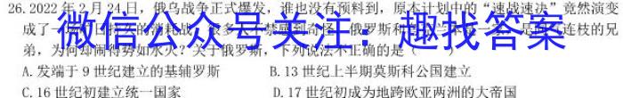 安徽省颍上县2023届九年级教学质量检测（5月）&政治