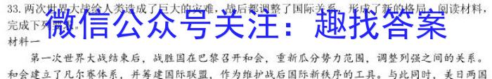 ［晋一原创模考］山西省2023年初中学业水平模拟试卷（八）&政治