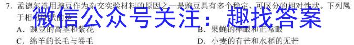 江西省2023年初中学业水平练习（三）生物