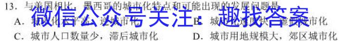 莆田市2023届高中毕业班第四次教学质量检测（☎）政治1