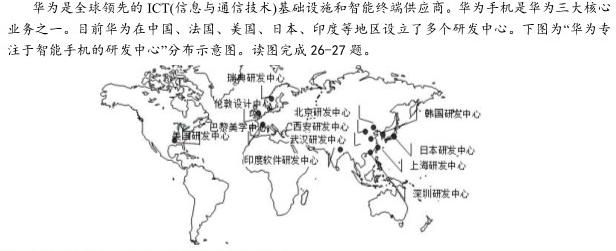 山西省2022~2023学年度八年级阶段评估（G）【R-RGZX E SHX（七）】政治y