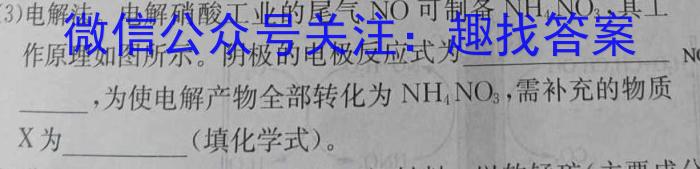 山西省2023年初中学业水平考试（5月）化学