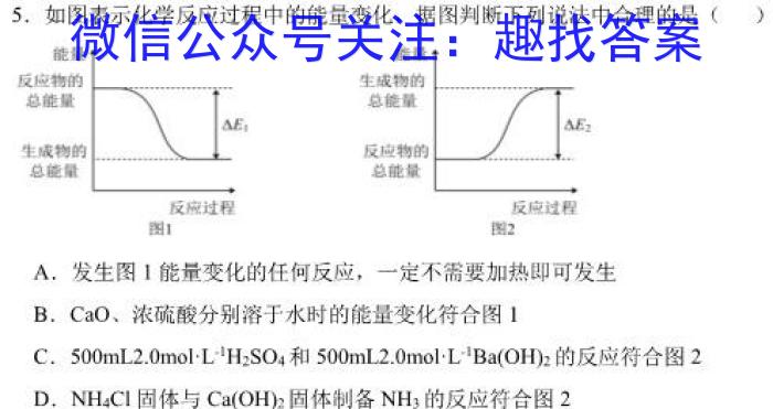 九江市2023年第三次高考模拟统一考试化学