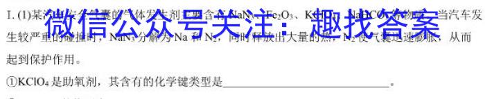 [漳州四检]漳州市2023届高三毕业班第四次质量检测化学