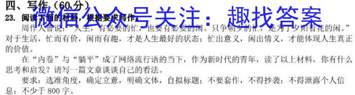 江西省2022级高一年级第八次联考（6月）政治1