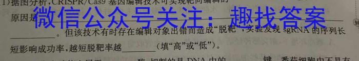 南昌县2022-2023学年度八年级第二学期期末考试生物试卷答案
