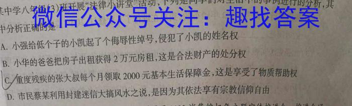 成绵五校高2023届专家研考卷(二)2地理.