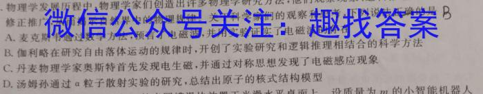 2023年湖南省普通高中学业水平合格性考试高一仿真试卷(专家版六)f物理