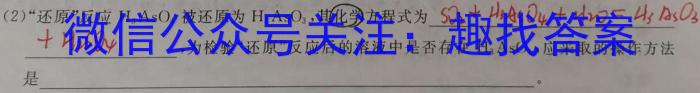 江西省永修县2023年初中学业水平模拟考试化学