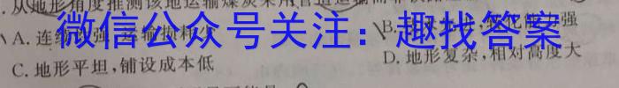 河北省2023年高三5月模拟(一)q地理