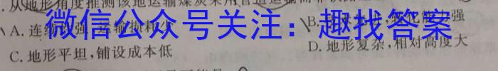 成都石室中学高2023届高考适应性考试（一）政治1