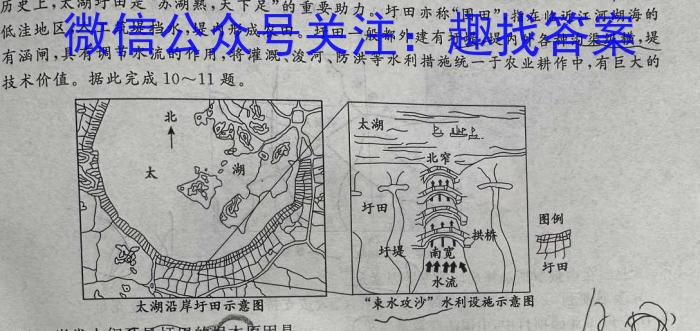 2023年陕西省初中学业水平考试全真模拟预测试卷As地理