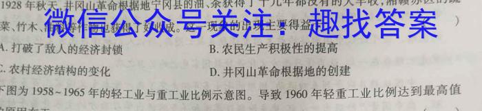 [蚌埠四模]蚌埠市2023届高三年级第四次教学质量检查考试政治s