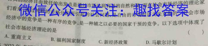 2023年广东省高三年级5月联考（578C·G DONG）&政治