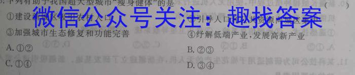 [雅安三诊]2023届雅安市高2020级第三次诊断性考试s地理