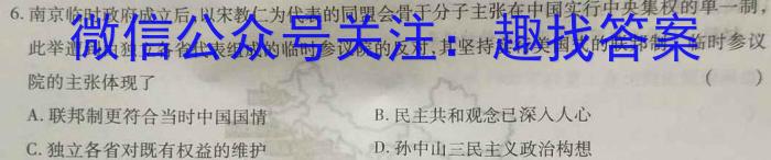 2023届芜湖市高中毕业班教学质量统测&政治