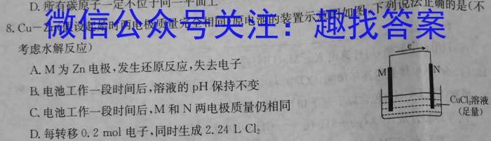 山西省2023年中考权威预测模拟试卷(五)化学