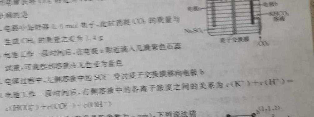 广东省2023年普通高等学校招生全国统一考试全真模拟试卷(5月)化学