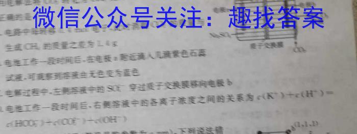 安徽省2022-2023学年度第二学期九年级G5联动教研第一次调研（下学期）化学