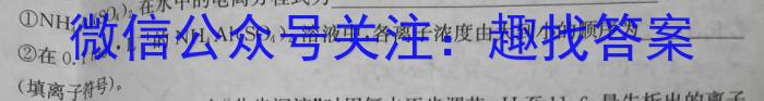 学海园大联考 2023届高三冲刺卷(一)化学