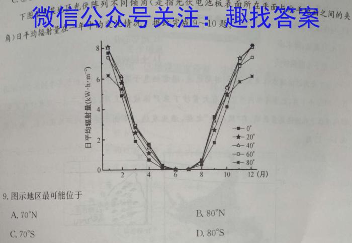 [保定二模]保定市2023年高三第二次模拟考试地.理