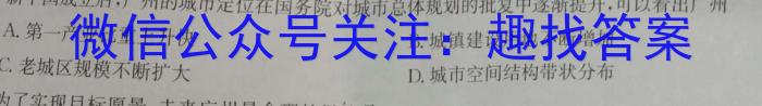 江西上饶市六校2023届高三第二次联考(5月)政治试卷d答案