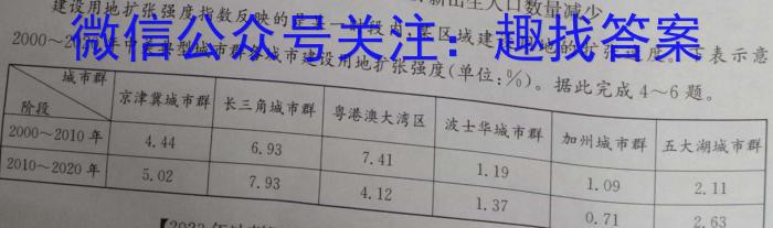 江西省2023年初中学业水平考试适应性试卷（三）l地理