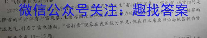 山西省2023年初中学业水平考试冲刺（二）地理.