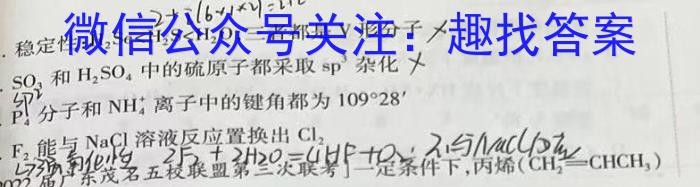 2023年安徽省初中学业水平模拟考试（5月）q物理