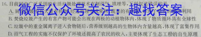 遵义市2023届高考模拟试题(5月)生物试卷答案