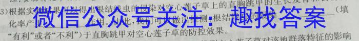 温州市普通高中2023届高三第三次适应性考试(2023.5)生物