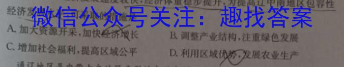 学科网2023年高三5月大联考考后强化卷(全国乙卷)地.理