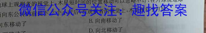 2023年广东省高三年级5月联考（578C·G DONG）&政治