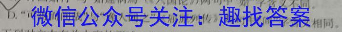 “十校联考”2022-2023学年(下)八年级期末检测政治1